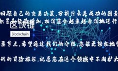    怎样在TP钱包中成功出售您的数字货币？ /  g