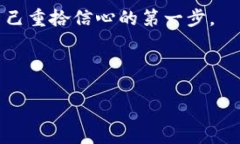   虚拟币黑平台的识别与防范：如何保护你的资产