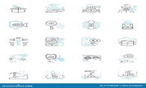 数字货币钱包下载指南：选择安全与便捷的数字资产保护工具

数字货币钱包, 下载数字货币钱包, 数字资产, 加密货币/guanjianci

引言
数字货币正在迅速改变我们的金融世界，越来越多的人开始投资和交易比特币、以太坊等加密资产。想要安全地管理这些数字货币，选择一个可靠的数字货币钱包至关重要。但是，面对市场上五花八门的钱包选择，如何下载和使用这些钱包呢？
在这篇文章中，我们将深入探讨如何找到并安全下载数字货币钱包，帮助您更好地管理您的数字资产。您是不是也希望能安心地使用数字货币呢？让我们一同探索吧！

1. 数字货币钱包的种类
在下载数字货币钱包之前，我们首先要了解不同类型的钱包。数字货币钱包主要分为三类：软件钱包、硬件钱包和纸钱包。每种钱包都有其独特的优势和劣势，这一点很重要。

h41.1 软件钱包/h4
软件钱包是最常见的一种钱包，它们通常是应用程序，可以在手机或电脑上下载。软件钱包又分为热钱包和冷钱包。
ul
    li热钱包：在线钱包，随时随地可用，私钥通常保存在云端，方便用户进行交易与管理。/li
    li冷钱包：离线钱包，更加安全，适合长期存储，但不够方便进行日常交易。/li
/ul

h41.2 硬件钱包/h4
硬件钱包是一种专用设备，提供最高级别的安全性。绝大多数硬件钱包在购买后都需要进行初始化，以确保私钥不会被黑客获取。它们的主要缺点是价格通常较高，而且不够方便携带。

h41.3 纸钱包/h4
纸钱包是将私钥印刷到纸张上，是最安全但也最不方便的方式。纸钱包对无网络环境的保护能力极限，但同时也容易因火灾、水渍等原因而损坏。

2. 如何选择数字货币钱包
在下载数字货币钱包前，选择适合自己的钱包至关重要。以下是一些选择钱包时应考虑的因素：
ul
    li安全性：这是最重要的因素。关注钱包是否提供额外的安全特性，比如双重认证、密码保护等。/li
    li用户界面：用户友好的界面可以提高你的使用体验，你是不是希望在管理资产时感到更加得心应手呢？/li
    li支持的币种：不同钱包支持的货币种类各不相同，要确保选择的钱包支持你所持有的数字货币。/li
    li社区声誉：通过用户评论和社区反馈了解钱包的可靠性也是个好方法。/li
/ul

3. 如何下载数字货币钱包
现在，您对钱包的种类和选择标准有了一定了解，接下来让我们一起看一下下载数字货币钱包的具体步骤。

h43.1 选择一个信誉良好的钱包/h4
在开始下载之前，您需要先确认选择的钱包是口碑良好的。例如，MetaMask、Coinbase Wallet和Ledger等都是很受欢迎的选择。您是不是也对这些钱包听过不少呢？

h43.2 访问官方网站/h4
一定要从钱包的官方网站或者受信任的应用商店下载。避免通过第三方网站下载，以免下载恶意软件。在搜索时，可以在浏览器中直接输入钱包的官方网站URL，确保安全。

h43.3 下载安装/h4
在找到官方网站后，点击下载链接并按照提示进行安装。对于手机用户，您需要到App Store或Google Play商店下载相应的应用。安装后，别忘了仔细阅读用户协议和隐私政策，确保您的合法权益受到保护。

h43.4 创建账户/h4
安装完成后，启动应用并创建您的账户。通常需要您设置一个强密码，并备份私钥或助记词。你是否意识到，错误的备份行为可能导致失去访问权限？要妥善保管这些信息，不要随意分享。

4. 使用数字货币钱包的注意事项
下载并安装数字货币钱包后，使用过程中还需要注意一些事项，以确保您的资产安全：

h44.1 定期更新钱包/h4
保持钱包软件的更新非常重要，软件更新通常包含安全补丁，这可以让您免受潜在攻击的威胁。

h44.2 充分了解备份与恢复/h4
时间总是最好的老师，但在您的财产面前，很多事情都是不可逆转的。确保您对钱包的备份和恢复过程了如指掌。一旦发生意外，您能否迅速恢复资产？

h44.3 提高安全意识/h4
不要随便点击陌生链接或下载可疑文件，防范钓鱼攻击和恶意软件。这一点非常重要，您是否曾经因为忽视了这些细节而造成损失？

5. 结语
下载数字货币钱包并不复杂，但了解钱包的种类、选择标准及使用注意事项却是确保您资产安全的重要基础。数字货币的世界充满机遇与挑战，您准备好迈出第一步了吗？希望通过这篇文章，您能够找到合适的钱包，安全地管理自己的数字资产。
记住，信息的获取是无止境的，随着市场的发展和技术的进步，保持学习的态度至关重要。让我们共同期待更多的行业创新和技术突破吧！