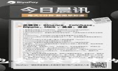 如何解决 TP 钱包卖币交易中的流动性不足问题？