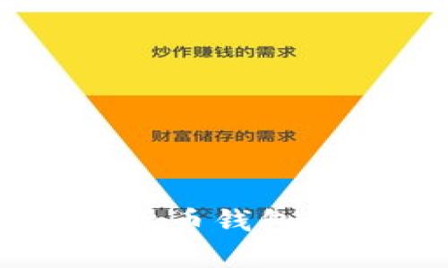 当前最受欢迎的数字货币钱包评测：你的选择是什么？