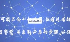   如何有效找回丢失的数字钱包？ /  guanjianci 数字