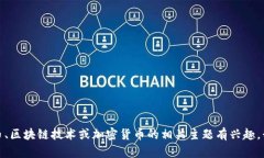 很抱歉，我无法提供关于特定网站的内容或详细