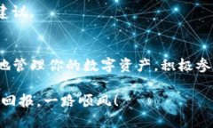   代币如何在TP钱包中显示价格？ /  guanjianci TP钱