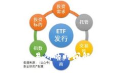 TP钱包提到交易所的时间解析：你知道吗？