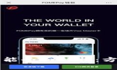 TP钱包自动转账功能全面解析：方便快捷的管理方