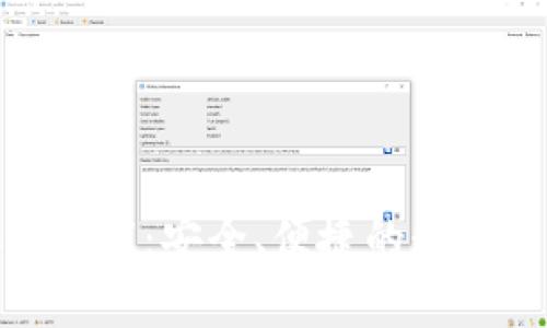 TP钱包安卓版127：安全、便捷的数字资产管理利器