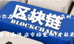  了解 OKEx 上的热门币种与投资策略 /  guanjianci