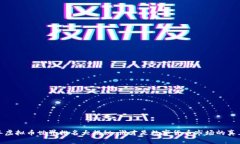 2023年虚拟币世界排名大揭秘：谁才是数字货币市