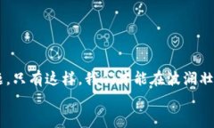 bian虚拟币钱包源码获取与安全使用指南/bian虚拟