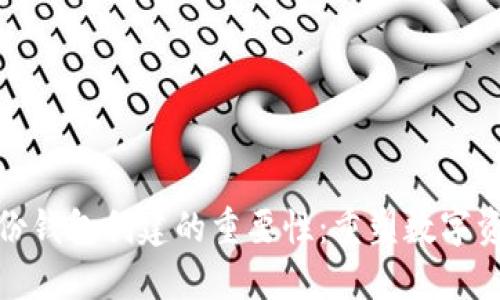 TP钱包的身份钱包创建的重要性：重塑数字资产管理体验