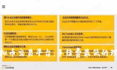 选择虚拟币交易平台：手续费最低的理想选择