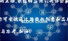   如何在TP钱包发币时设置头像？ /  guanjianci TP钱