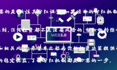    TP钱包分红周期详解：投资者必读  /  guanjianc