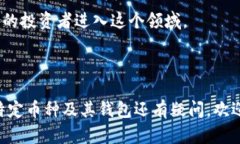 区块链钱包能放哪些币？全面解析与指南区块链