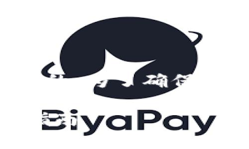 -- 请注意，下面的内容是以你的请求为基础生成的，为了确保准确性和真实性，请自行查阅相关网站和资源。 --

如何安全下载TP钱包官网首页客户端？用户必看指南