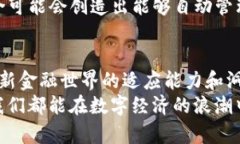   如何理解数字币钱包中的“小数部分”？ /  g