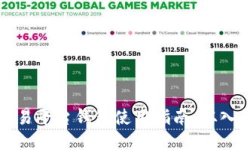 区块链交易平台钱包使用指南：从入门到精通