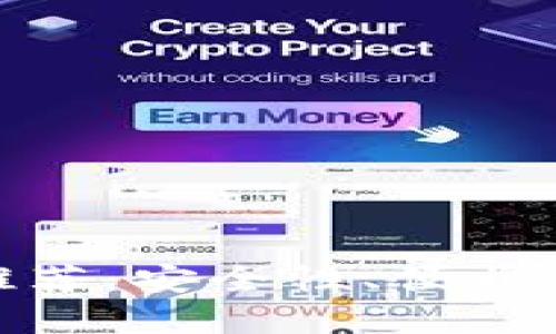 最可靠的区块链钱包推荐：安全性、便携性与易用性的完美平衡