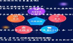   区块链电子钱包平台推荐与全面解析 /  guanjia