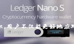   TP钱包中的Air币：如何应对和管理新加资产 /