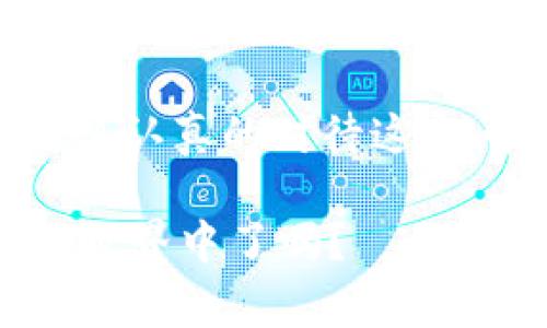 注意：由于法律法规可能会因国家和地区而异，以下内容仅供参考，具体情况请以当地法律为准。

虚拟币交易App违法吗是真的吗

虚拟币, 交易, App, 合法性/guanjianci

虚拟币交易的兴起伴随着区块链技术的广泛应用，越来越多的人开始关注这一新兴领域。然而，虚拟币交易APP的合法性却成为了人们热议的话题。究竟虚拟币交易APP是不是什么都可以合法进行，还是存在一定的法律风险呢？让我们一起来探讨这个问题。

什么是虚拟币交易APP？

虚拟币交易APP即是那些允许用户进行虚拟货币（如比特币、以太坊等）买卖的手机应用程序。这类应用通过提供一个平台，让用户能够方便地进行虚拟币的交易、存储和管理。用户可以通过这些APP将法定货币兑换成虚拟货币，或者在虚拟货币之间进行交易。

法律框架下的虚拟币交易

要理解虚拟币交易APP的合法性，首先需要了解各国对虚拟货币的法律法规。例如，一些国家如美国、日本等已经明确承认虚拟货币的合法地位，并对其进行监管。而另一些国家，如中国，则对虚拟货币实施了严格限制，甚至禁止其交易和ICO（首次代币发行）。你是否知道自己所在国家对虚拟币的态度呢？

国际法与国内法的差异

虽然许多国家在逐步建立对虚拟货币的法律框架，但这一领域的法律法规仍在不断变化。例如，在欧洲，某些国家允许使用虚拟货币进行支付，而在其他国家则禁止其流通。这样的差异让人感到困惑，是不是？

虚拟币交易APP的风险

使用虚拟币交易APP的用户需要意识到其中的风险。首先，法律风险是使用这些平台时必须考虑的因素之一。正如前面提到的，某些国家可能会对虚拟币交易征收高额罚款，甚至关闭交易平台。其次，市场风险也不可忽视，虚拟币价格波动巨大，投资者可能会面临巨大的财务损失。

如何选择合法的虚拟币交易APP？

选择合法的虚拟币交易APP并非易事，但掌握一些基本原则，或许可以降低风险。首先，确保所选平台的运营符合当地法律法规；其次，查看平台的用户评价和交易量；最后，选择有良好的安全措施的平台，以保护用户资金的安全。你有没有想过你的交易APP是否足够安全呢？

未来的虚拟币交易与法律

随着区块链和虚拟货币领域的不断发展，未来的法律体系将可能会更加完善。这意味着更多的虚拟币交易将被纳入到合法的框架之内。然而，任何投资都有风险，你是否准备好迎接未来的挑战与机会？

总结

总的来说，虚拟币交易APP的合法性问题并不能简单地用“合法”或“非法”来概括。不同国家和地区的法律法规千差万别，用户在使用时需要谨慎认真的对待这个问题。始终保持对法律法规的关注，了解虚拟币交易背后的风险与机遇，才能更好地参与到这一新兴领域中去。

如果你对虚拟币交易APP的合法性仍有疑问，建议咨询专业的法律人士或相关机构，以获取更为准确的信息和建议。你准备好投入到虚拟币的世界中了吗？