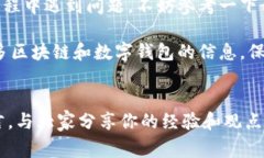    TP钱包如何重新登录：快速解决方案与常见问题