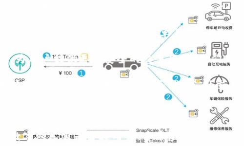 

 

多币虚拟钱包：新时代的数字资产管理工具

在信息技术飞速发展的今天，我们的生活发生了翻天覆地的变化，尤其在金融领域，传统的货币形式正在逐渐被多币虚拟钱包所取代。无论你是一个加密货币爱好者，还是想要更方便地管理法币，不可否认，多币虚拟钱包已经成为了许多人的理想选择。

那么，什么是多币虚拟钱包？它的特点又是什么？又为什么它会在这个数字化转型的时代中脱颖而出，成为越来越多人的选择呢？这一切，就让我们一探究竟。

什么是多币虚拟钱包？

顾名思义，多币虚拟钱包是一种可以存储多种加密货币和法币的数字钱包。与传统的只有单一币种的数字钱包不同，这种钱包汇聚了多种数字资产，便于用户在不同币种间进行切换和管理。

一般来说，多币虚拟钱包可以支持比特币、以太坊、莱特币等主流加密货币，同时也能兼容一些新的、市场上较小众的数字资产。除此之外，有些钱包还允许存储法定货币，使得用户在数字资产与传统金融数据之间可以实现完美无缝的对接。

多币虚拟钱包的优势

在当今社会，拥有一个多币虚拟钱包带来了显著的优势。首先，便捷性是不可忽视的。在一个钱包中管理多种资产，大大减少了用户在几个不同平台之间进行资产转移的麻烦，想象一下，你需要切换场景，频繁管理不同的账户，这会多么繁琐？

其次，多币虚拟钱包通常具有较强的安全性。大多数钱包采用高品质的加密技术，确保用户的资产安全。此外，许多钱包还支持多重签名和冷存储，为你的数字资产提供更高层次的保护。你是不是也担心过自己的资金不翼而飞？

谁适合使用多币虚拟钱包？

不管你是新手还是老手，多币虚拟钱包都可能是不错的选择。作为新手，你可能对数字货币的了解还不够透彻，而多币钱包可以让你更加便捷地体验不同种类的数字资产。对于老手，他们会利用这个工具快速应对市场变化，抓住每一次投资机会。

此外，投资者、交易者和数字游民等人群对于多币虚拟钱包的使用需求也逐渐增加。数字游民作为一个新兴的群体，追求高自由度的生活方式，尤其需要一种方便、安全的方式来管理他们的资产。在这一点上，你是否意识到多币虚拟钱包的魅力呢？

使用多币虚拟钱包的注意事项

虽然多币虚拟钱包带来了诸多便利，但在使用过程中，用户也需要时刻保持警惕。首先，选择一家可信赖的钱包服务提供商至关重要。在市场上，有很多声誉不佳的公司，他们可能在安全性和服务上都存在问题。

其次，需要做好个人信息和资产的保护。许多用户在使用数字钱包时，往往忽视了个人信息的安全性。如果你的账户被盗，你的资产可能会面临重大损失。你是不是有过被诈骗的经历？

未来展望：多币虚拟钱包的发展趋势

在未来，随着数字经济的不断壮大，多币虚拟钱包的应用将进一步普及。根据当前的发展趋势，我们可以预见以下几个方向：

首先，技术进一步升级。区块链技术的不断演进将促使多币虚拟钱包更高效和安全。同时，钱包的用户体验也将越来越人性化，操作简单易用，让更多的人加入到数字资产管理的行列。

其次，合规性逐渐增强。随着全球各国对加密货币监管的逐步落实，多币虚拟钱包的合规性也将不断提升，为用户提供更加安全的交易环境。我们是不是可以期待一个更透明的市场环境呢？

最后，生态系统的多样化将成为未来趋势。随着各类区块链项目的涌现，多币虚拟钱包有望与更多的应用场景深度结合，例如金融服务、游戏、社交等领域，实现真正的资源共享。

总结

多币虚拟钱包不仅是一个数字资产的管理工具，更是适应现代社会多元化需求的产物。无论你是投资者、数字游民还是普通用户，多币虚拟钱包都能为你的生活带来便利与安全。在这样的背景下，逐渐融入这个数字时代，你准备好了吗？

在思考未来的同时，了解多币虚拟钱包，为自己制定合适的计划，将会是你在数字资产管理上成功的第一步。你是不是也想和我一起，积极探索这个充满无限可能的数字世界呢？