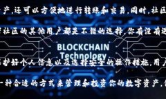 xiaobiantp钱包大陆用户还能注册吗/xiaobiantp钱包,