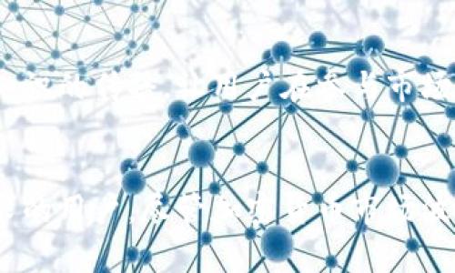 baoti全面解析TP钱包的用途与功能/baoti
TP钱包, 区块链, 数字资产, 加密货币/guanjianci

什么是TP钱包？
TP钱包，作为一种数字资产管理工具，尤其在区块链及加密货币的快速发展中，逐渐展现了其独特的重要性。它为用户提供了一个安全的环境，用于存储、管理和交易数字资产。而作为一种多功能钱包，TP钱包的功能远不止于此。

TP钱包的基础功能
首先，TP钱包主要的功能是在区块链上存储用户的各类数字资产。换句话说，无论你是投资比特币、以太坊，还是一些较新兴的加密项目，TP钱包都能为你的数字资产提供安全的存储环境。它支持多种数字货币，极大地方便了用户的操作。

安全性与隐私保护
安全性是数字资产钱包最重要的因素之一。TP钱包采用了先进的加密技术，确保用户的私钥与交易信息不会被第三方获取。你是不是也这么认为？在如今这个信息泄露频发的时代，保障个人隐私与资产安全是每一个用户的共同期望。

便捷的交易功能
除了存储功能，TP钱包还支持快速的数字资产交易。用户可以通过钱包的交易界面，迅速进行资产转移及交换。这种即时交易的能力，大大提升了用户的使用体验，尤其是在市场波动较大的情况下，能让用户更快地作出反应。

多种增值服务
TP钱包不仅是一个冷钱包，还提供了多种增值服务。例如，用户可以通过钱包参与去中心化金融（DeFi）项目，在多个平台上获取收益。这种功能为用户提供了更多的投资选择，而不仅仅是简单的资产存储，你是否曾考虑过用数字资产进行更多的投资操作？

跨链功能的应用
现代的区块链生态系统中，跨链技术日渐重要。TP钱包支持多条链之间的资产转移，用户不仅可以在本链进行资产交易，也可以在不同链上实现无缝转移。这种灵活性使得用户能够更好地构建自己的资产组合，获取更为广泛的投资机会。

社交交易功能
在TP钱包中，用户还可以实现社交交易，分享投资策略与最新的资讯。与朋友一起探讨数字资产投资，或者关注高手的交易动态，都是提升自己投资视野的良好途径。你是否也渴望能够和志同道合的朋友共享一些成功的交易经验呢？

多语言支持与用户友好界面
TP钱包在设计及功能方面都考虑到了全球用户的需求，提供了多语言支持。无论你身处何地，都可以轻松使用。此外，TP钱包的用户界面设计友好，简洁易用，对于新手用户亦十分友好，让更多的人能够轻松上手，体验加密货币的魅力。

教育与资源分享
TP钱包不仅是技术工具，它也致力于教育用户。钱包中有丰富的教育资源，帮助用户更好地理解区块链及加密货币的基础知识，增强他们的投资能力。这种知识的传播，让用户在参与市场时不仅仅依赖于运气，而是基于对市场的深刻理解，你是不是也希望能够更专业、更有自信地参与到这个领域中来？

总结
通过以上的分析，我们可以看到，TP钱包不仅仅是一个保存数字资产的工具，更是一整套综合解决方案。它绝对适合在数字资产投资、交易及管理方面有需求的用户。尽管加密货币市场波动极大，但凭借TP钱包的安全性、便捷性和多种增值服务，用户可以更加从容地面对市场变化。如果你还没有体验过TP钱包，何不趁此机会深入了解一下呢？