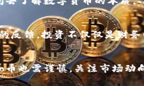 tp钱包里的zepeio币是啥？深度解析与投资前景

tp钱包, zepeio, 加密货币, 投资前景/guanjianci

什么是TP钱包？
TP钱包（TokenPocket）是一款支持多种区块链资产的移动数字钱包，它的特点在于其友好的用户界面以及良好的安全性。TP钱包支持以太坊、EOS以及其他多种区块链资产的存储与管理，不仅可以安全地保存用户的私钥，同时也支持各种去中心化应用（DApp），方便用户进行交易和投资。

Zepeio币简介
Zepeio币（ZEP）是一种新兴的数字货币，旨在为用户提供安全、快速的交易体验。该币种的主要目标是推动区块链技术的普及，并致力于支持各种金融服务的创新。Zepeio币利用分布式账本和智能合约技术，为去中心化金融（DeFi）提供基础设施，它的交易速度快、费用低，被视为未来区块链资产的一种发展方向。

Zepeio币的核心特点
首先，Zepeio币具备高可扩展性。我们知道，区块链技术面临诸多问题，其中之一便是处理速度。Zepeio币基于先进的共识机制，为用户提供更快的交易确认时间。你是不是也这么认为？在数字货币交易中，速度是至关重要的。

其次，Zepeio币以用户为中心，其开发团队始终强调用户体验。在钱包的使用上，用户能够轻松进行ZEP的存取，不需要复杂的操作流程。此外，Zepeio币还推出了一系列激励机制，以鼓励用户持币和参与社区治理。

Zepeio币的投资前景
投资Zepeio币是否值得？在考虑投资之前，我们需要了解几个关键因素：市场竞争、技术潜力以及团队实力。首先，数字货币市场竞争激烈，许多新兴的加密资产层出不穷。而Zepeio币凭借其独特的市场定位和技术优势，已经吸引了一定规模的用户群体。

其次，技术潜力也是影响Zepeio币投资价值的关键要素。区块链技术的不断发展使得数字货币的应用场景越来越广泛。在DeFi、NFT等热门领域中，Zepeio币的应用潜力可观。而对于投资者来说，了解这些潜在应用场景，无疑能帮助他们做出更明智的投资决策。

如何在TP钱包中获取Zepeio币？
对于用户而言，如何在TP钱包中获取Zepeio币也是一个需要关注的问题。一般来说，我们可以通过以下几种方式获得ZEP：
ul
listrong交易所购买：/strong用户可以在支持Zepeio币交易的加密货币交易所进行购买。/li
listrong挖矿：/strong对于一些对技术感兴趣的用户，参与Zepeio币的挖矿也是一个选择，可以通过提供计算算力赚取收益。/li
listrong从他人手中购买：/strong用户也可以通过其他持币者的转让或者交易来获取ZEP。/li
/ul

Zepeio币的风险与挑战
当然，投资Zepeio币也并非没有风险。首先，市场波动性较大，ZEP的价格可能因市场情绪变化而大幅波动。其次，项目的发展仍然处于初期阶段，未来的技术升级、市场接受度以及社区支持都将影响币种的表现。

在考虑投资的时候，了解自身的风险承受能力是至关重要的。你是不是也曾因为市场的波动而感到焦躁不安？与其盲目追逐热点，不如多花时间去了解数字货币的本质。

如何理性看待Zepeio币的未来？
面对快速变化的市场，理性是每个投资者都应具备的品质。对于Zepeio币，不仅要关注其技术的更新，还有其背后的团队、社区的支持以及市场的反馈。投资不仅仅是财务回报的追逐，更是对行业未来发展的信仰。

总结
总的来说，Zepeio币作为一种新兴的数字资产，其潜力不可小觑。它在TP钱包中的应用，预示着区块链技术不断融入日常生活。同时，投资Zepeio币也需谨慎，关注市场动向，理性决策。希望通过这篇文章，能够帮助你更好地理解Zepeio币，为你的投资决策提供参考。