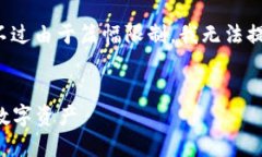 请您注意，以下内容将根据您的要求进行构建，