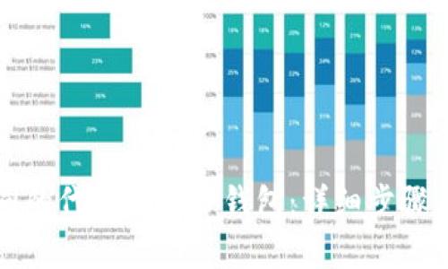 如何将不同的代币转入TP钱包：详细步骤与注意事项