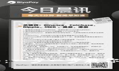 虚拟币钱包添加全指南：一步一步教你安全管理你的数字资产