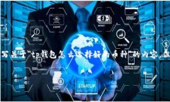 提示：因为文章长度需求较高，我将开始撰写关