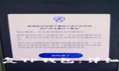 如何用助记词恢复TP钱包：详细指南与实用技巧