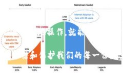 : 如何将火币网提币到TP钱包的详细教程火币网