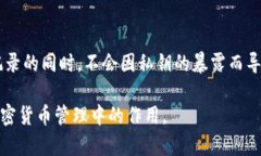 在讨论“观察钱包”是否可以导出私钥这个问题