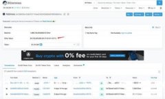 NFT在TP钱包中的购买指南：一站式操作与实用技巧