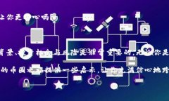 币圈是什么？深入理解加密货币的世界币圈，即