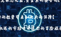   如何在TP钱包中查看池子是否被锁定＜/ ＞   g