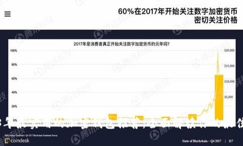 2023年最实用的加密钱包推荐：全面解读你的最佳选择