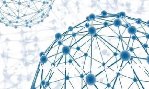 TP钱包能否在外网使用？详解其使用限制与技巧