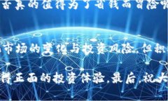 在欧意OKEx交易所现金购买TRX的完整指南TRX, OKEx交