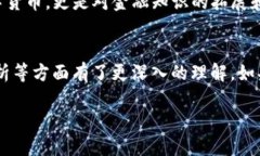    TP波场钱包里的币怎么交易？一步步教你轻松上