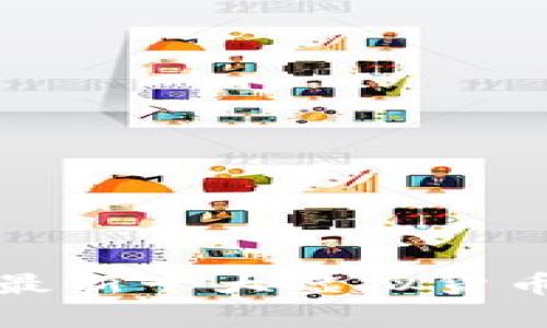  2023年最新十大虚拟货币价格分析