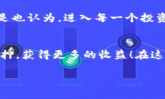    如何解除TP钱包中的币的质押？详细指南与注意