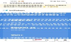 在加密货币的世界里，用户们常常在寻找各种奖