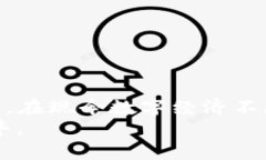   虚拟币充值指南：如何将虚拟货币快速安全地转