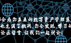   如何解决加密货币钱包安装困难的有效方法 /